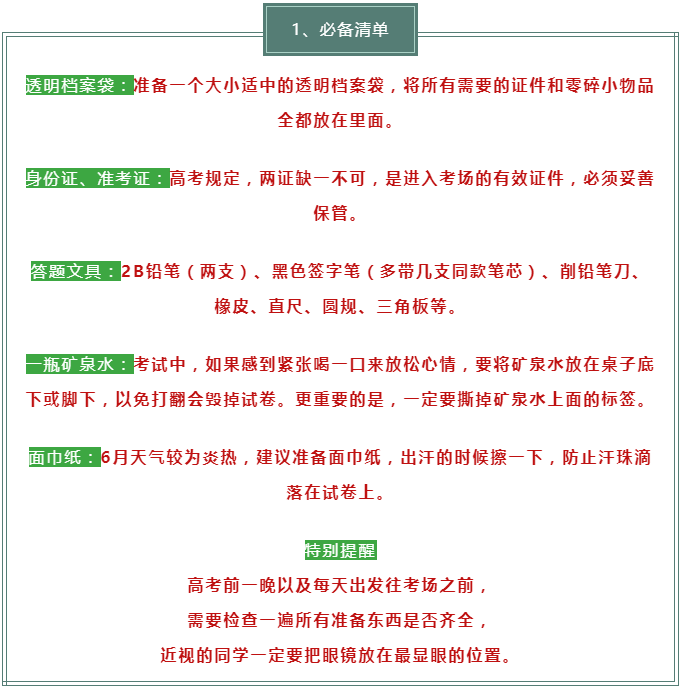 5cf8e1074f61b.png image.png