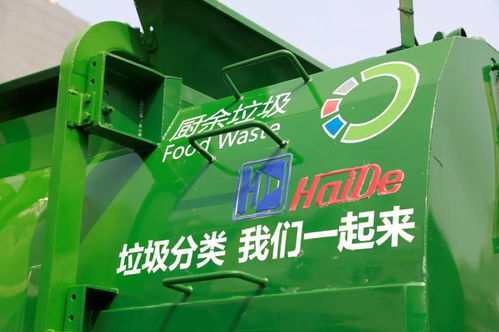 市城市管理委調研指導垃圾分類實施工作，助力城市生活垃圾經營服務新篇章