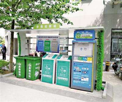 立法先行，綠色發展 北京推動垃圾分類立法的深遠意義