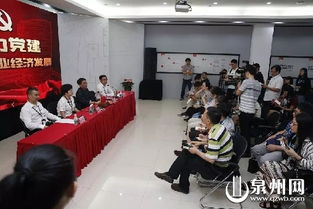 晉江經驗的深度回響 大型主題采訪活動彰顯中國式現代化縣域實踐